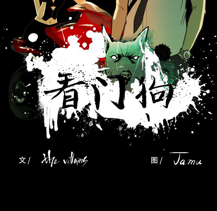 第4話 - 第51张