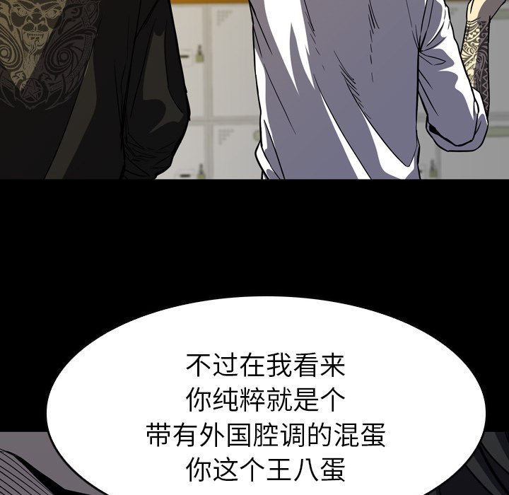 第4話 - 第53张