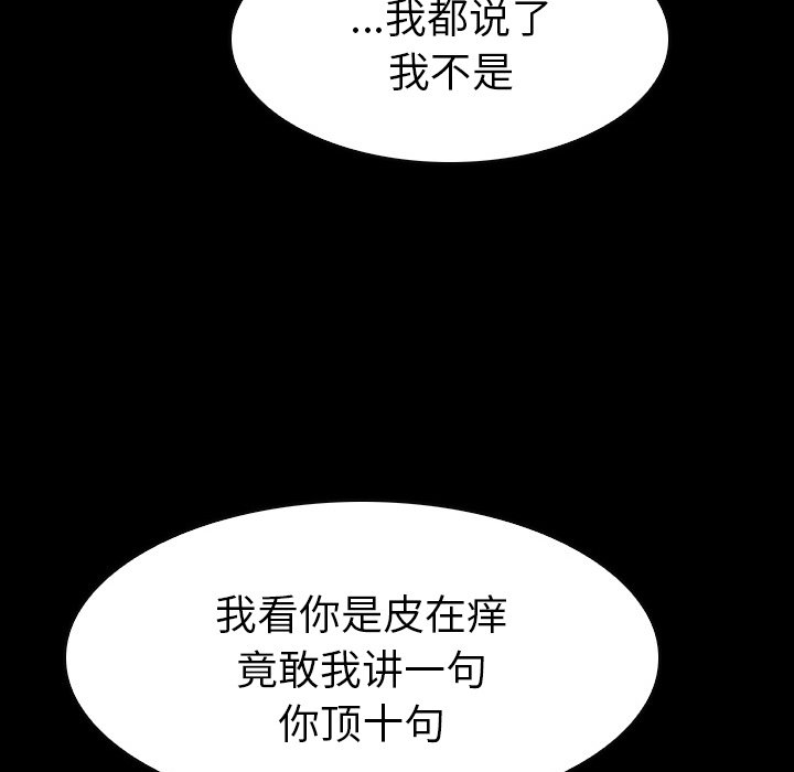 第4話 - 第55张