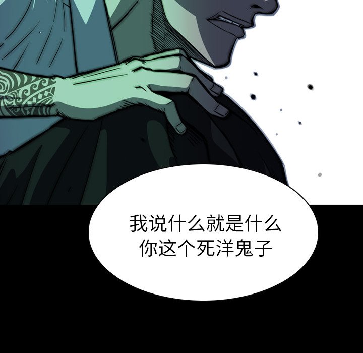 第4話 - 第61张