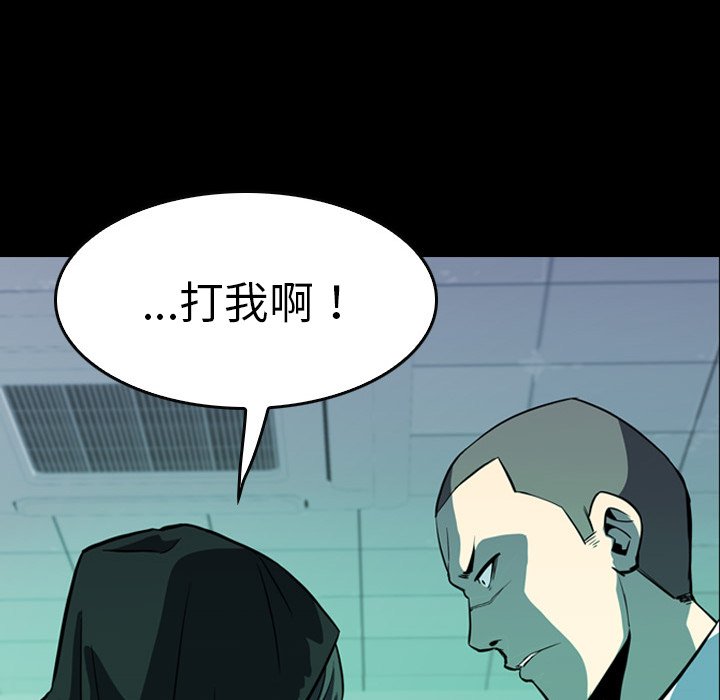 第4話 - 第69张