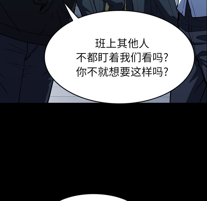 第4話 - 第71张