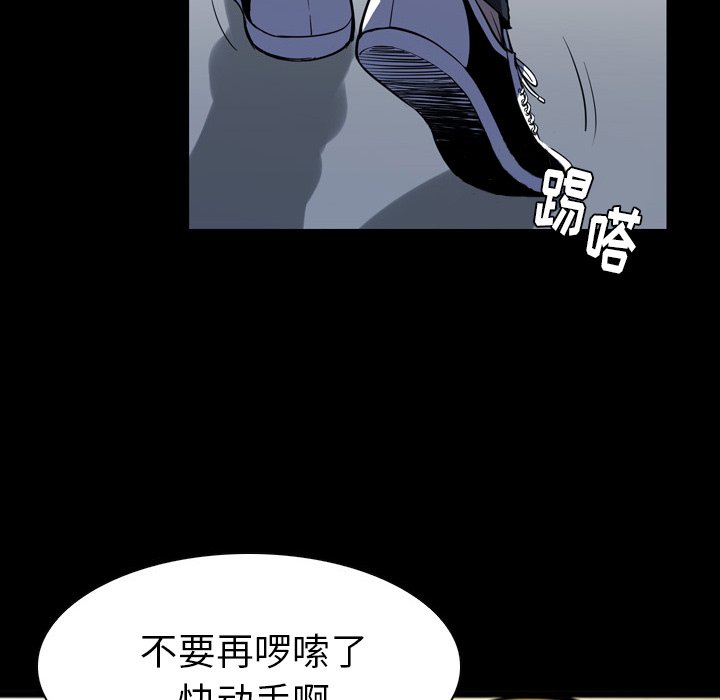 第4話 - 第74张