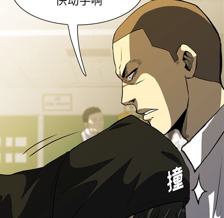 第4話 - 第75张