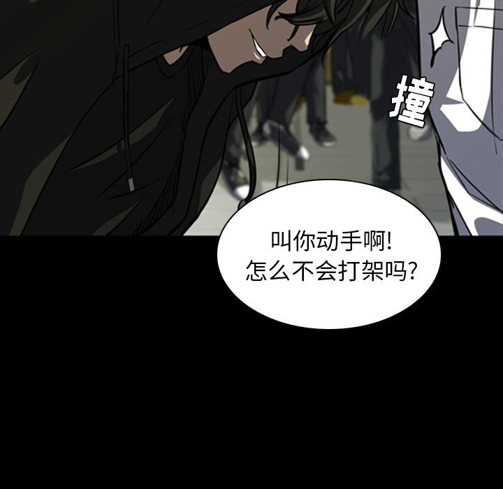 第4話 - 第76张