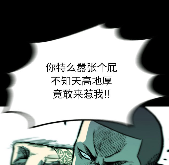 第4話 - 第78张