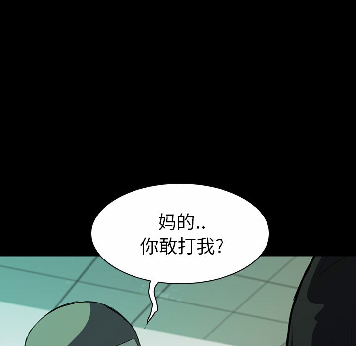 第4話 - 第83张