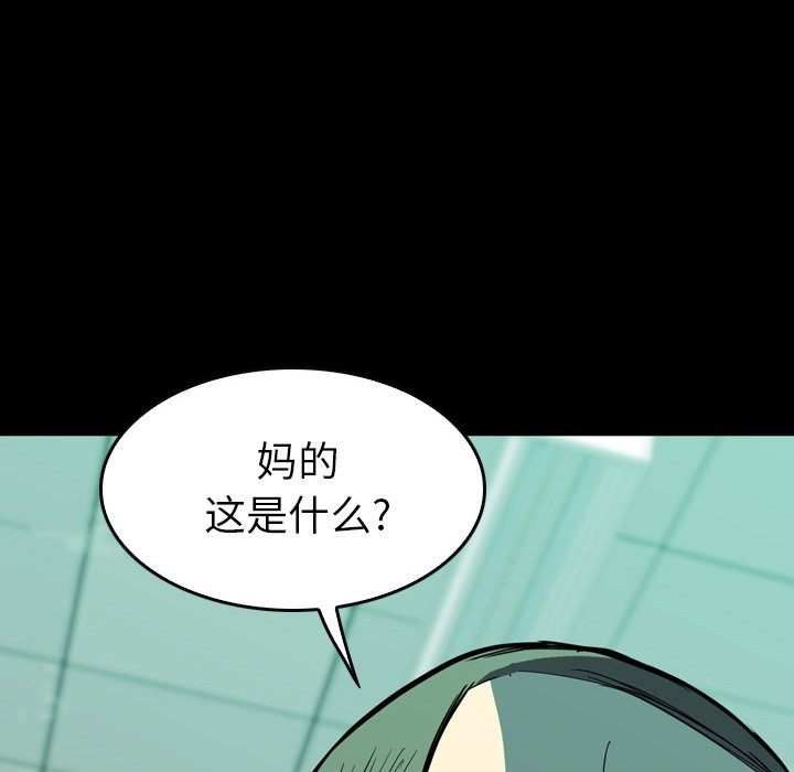 第4話 - 第86张