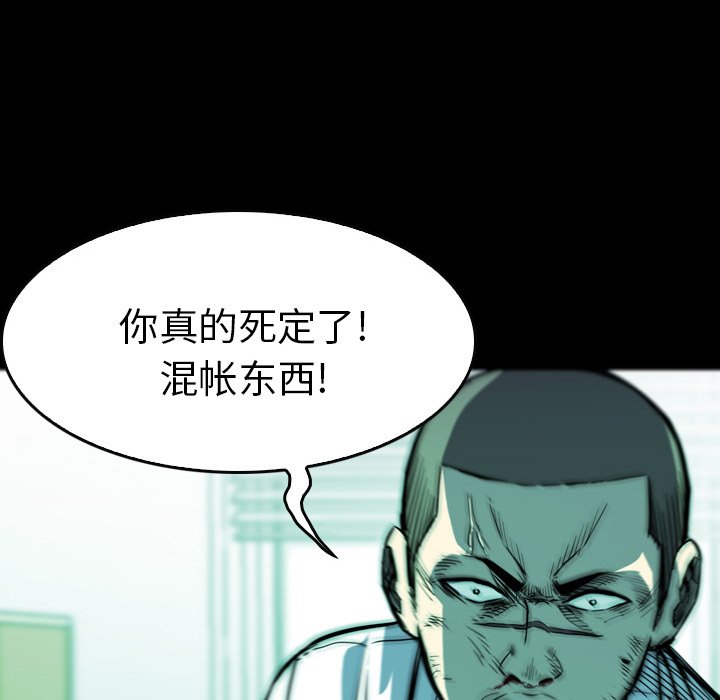 第4話 - 第89张