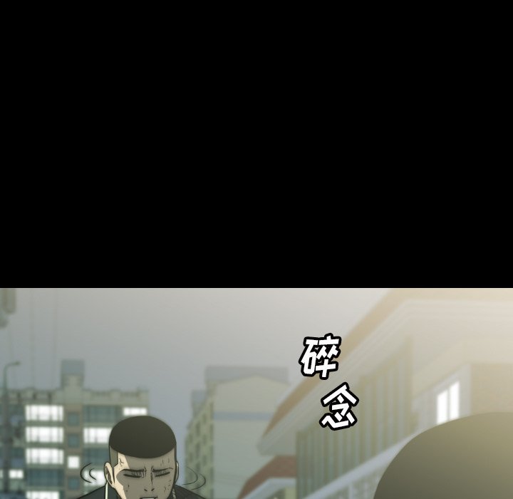 第40話 - 第102张