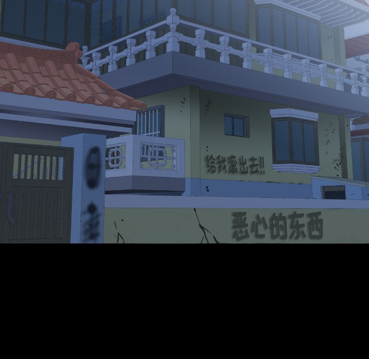 第40話 - 第108张