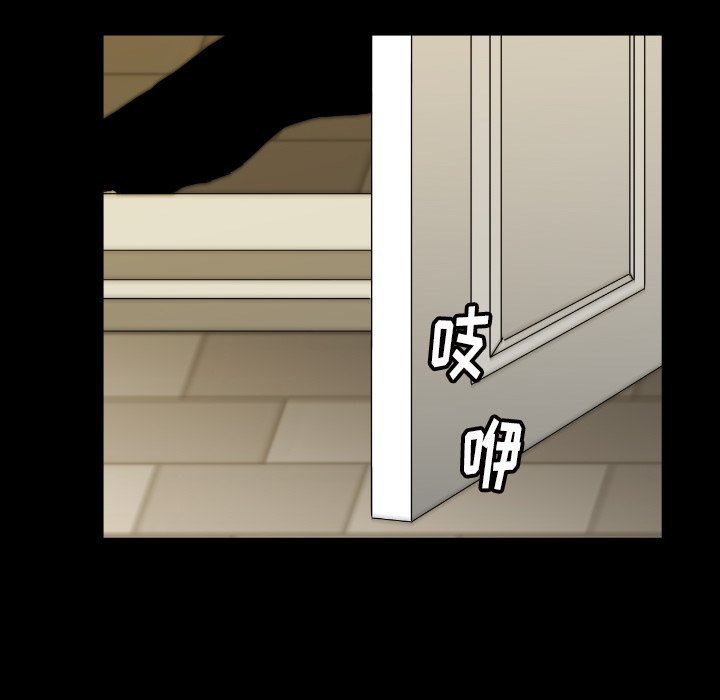 第40話 - 第111张