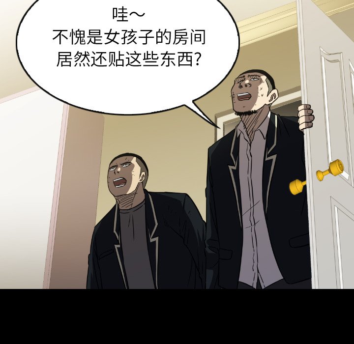 第40話 - 第113张