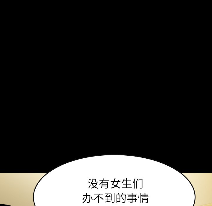 第40話 - 第119张