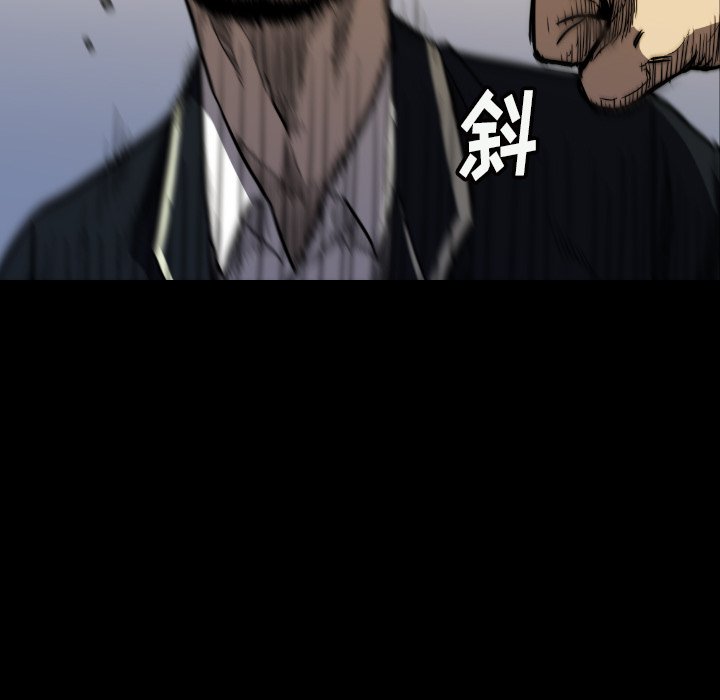 第40話 - 第12张
