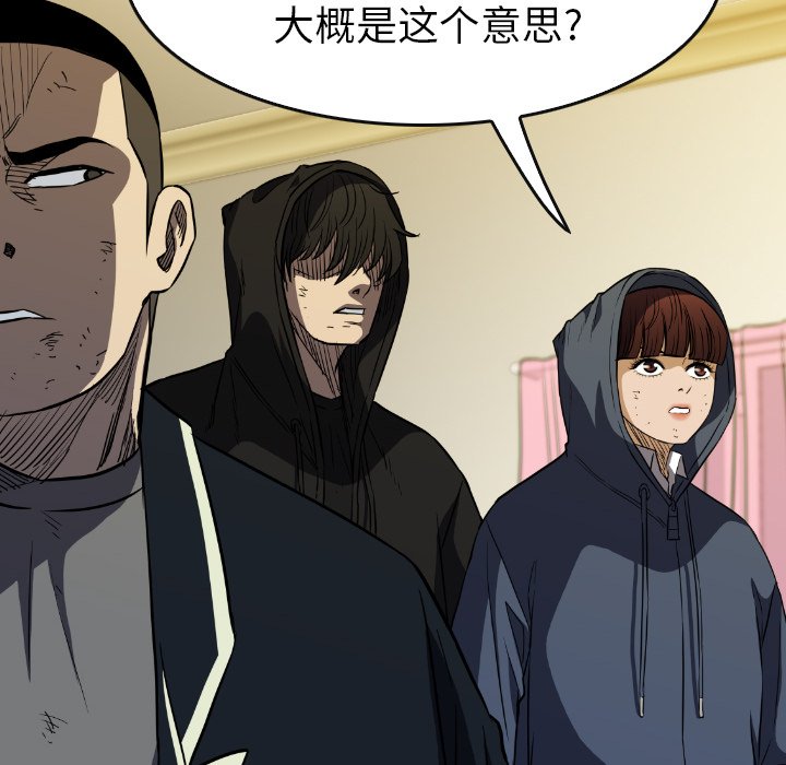 第40話 - 第120张