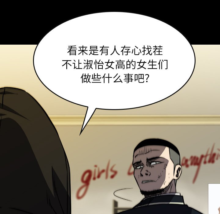 第40話 - 第122张