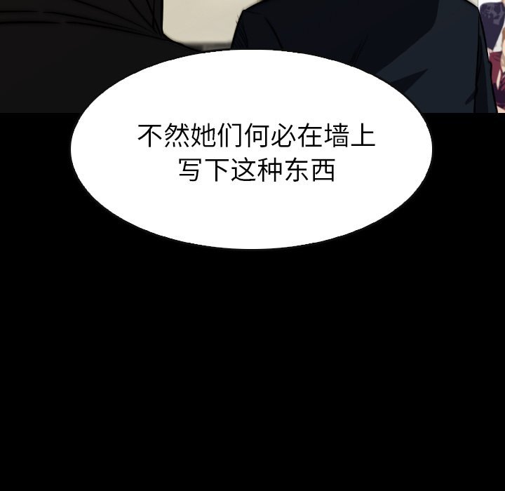 第40話 - 第123张