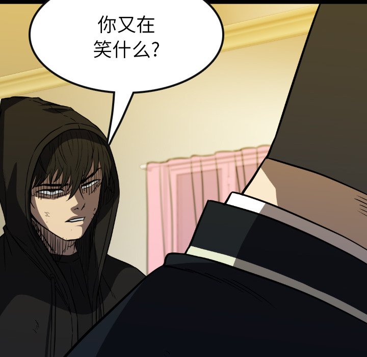 第40話 - 第126张