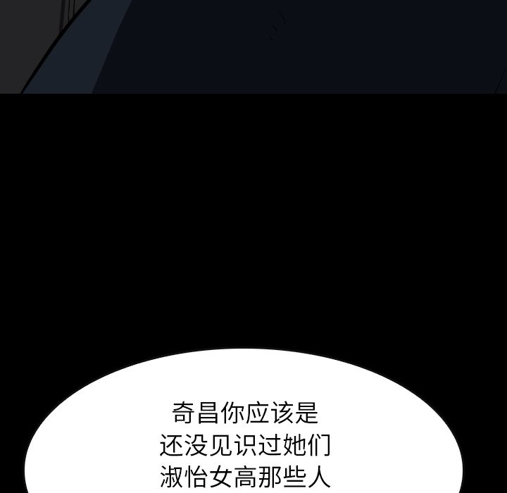 第40話 - 第127张