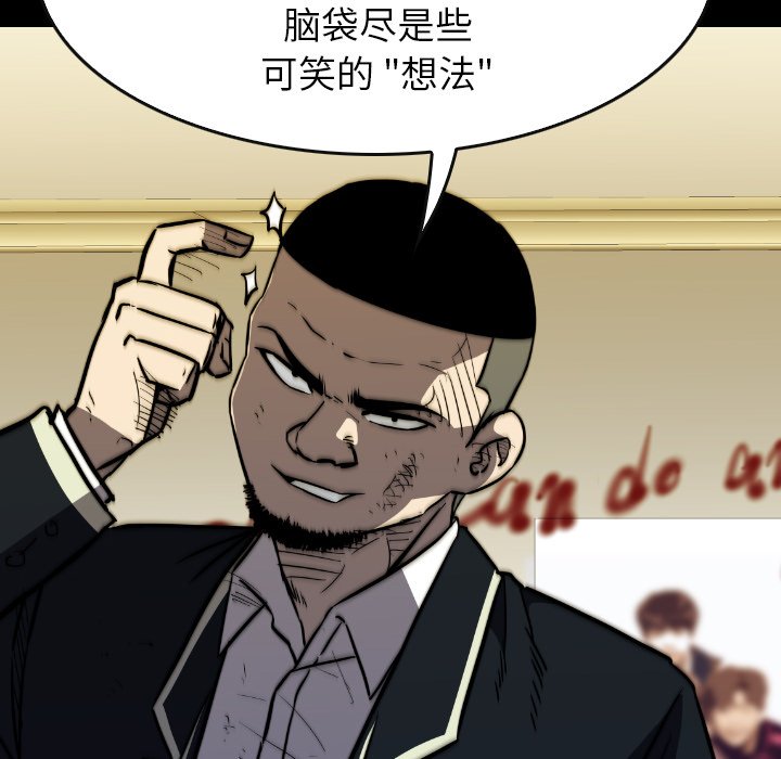第40話 - 第128张