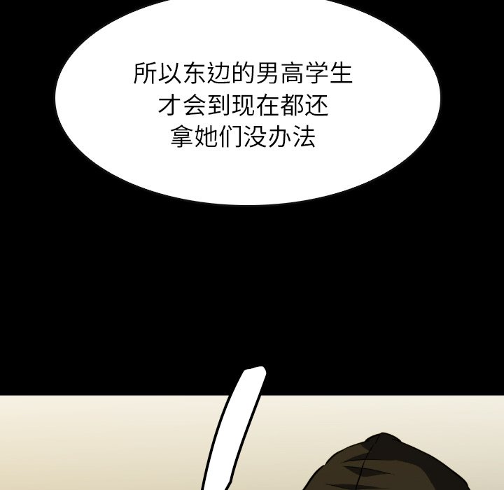 第40話 - 第130张