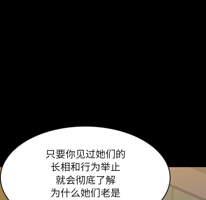 第40話 - 第132张