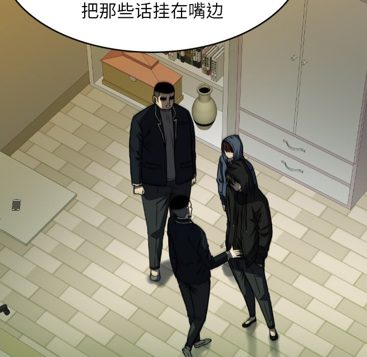 第40話 - 第133张