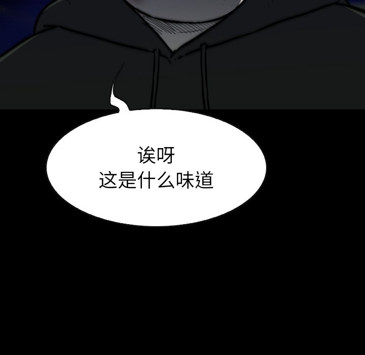 第40話 - 第140张