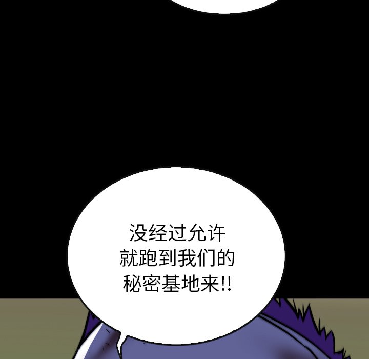 第40話 - 第149张