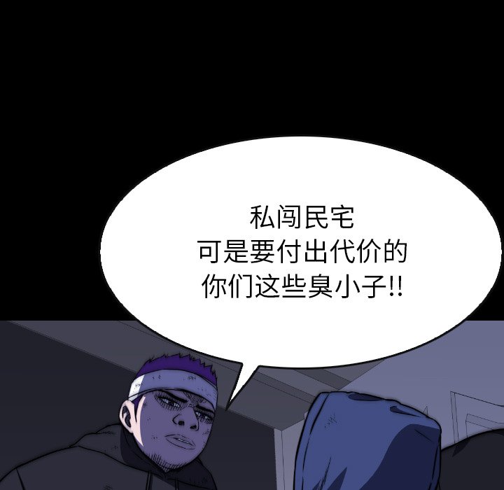 第40話 - 第152张