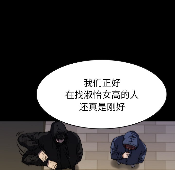 第40話 - 第157张