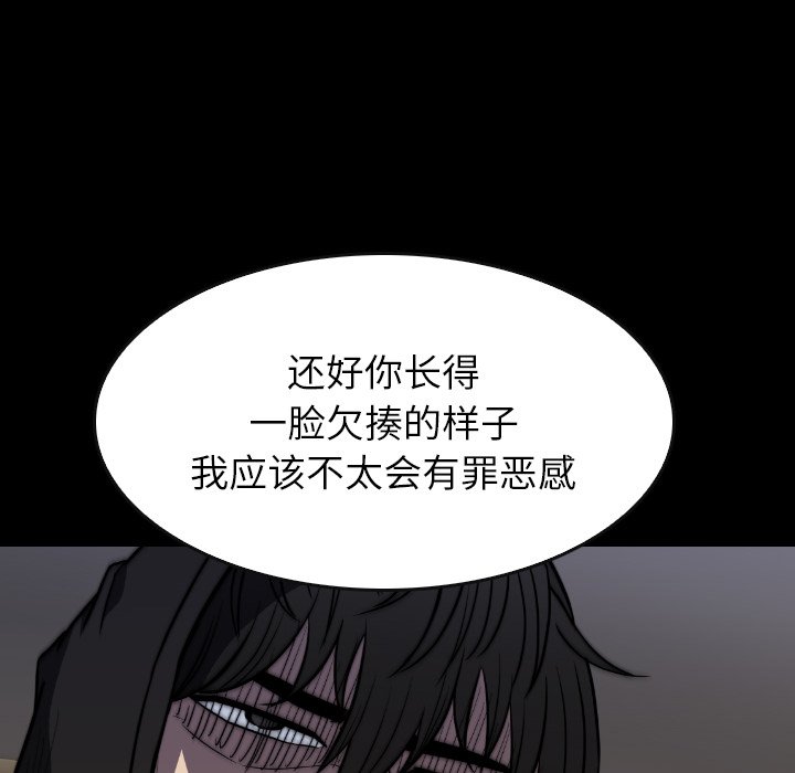 第40話 - 第159张