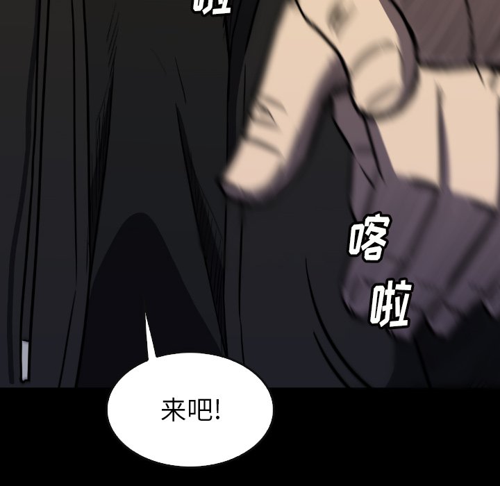 第40話 - 第161张