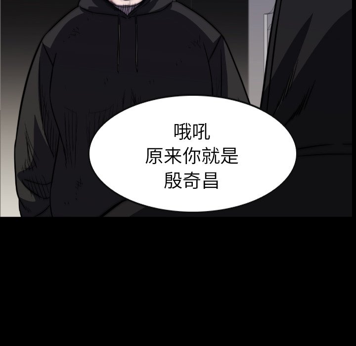 第40話 - 第163张