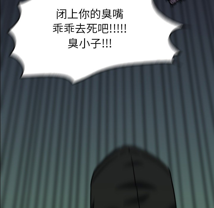 第40話 - 第166张
