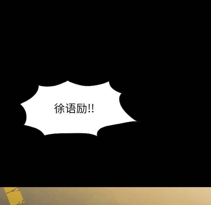 第40話 - 第21张