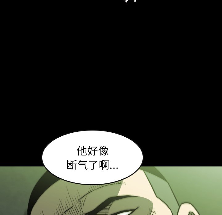 第40話 - 第25张