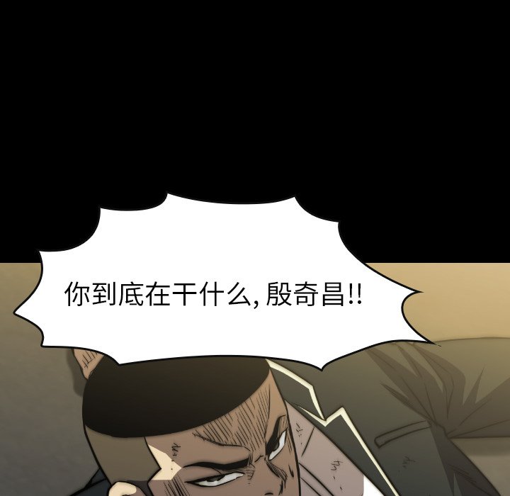第40話 - 第27张