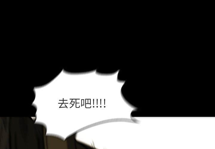 第40話 - 第3张