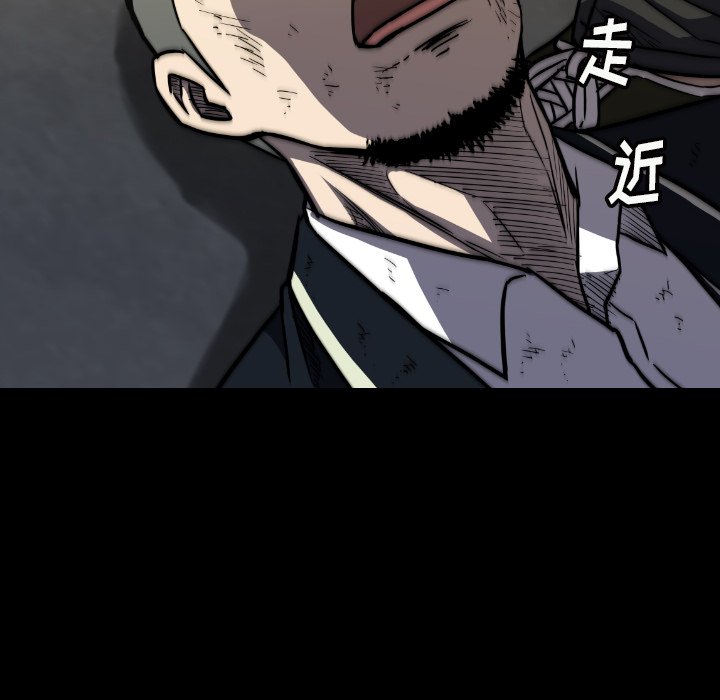 第40話 - 第31张