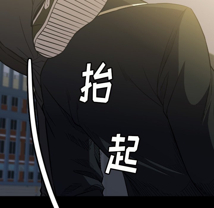第40話 - 第33张