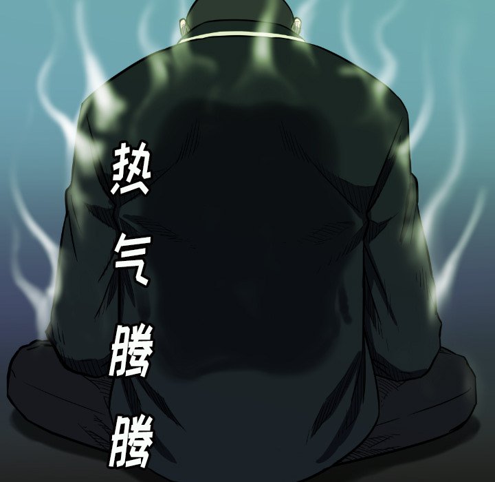 第40話 - 第35张