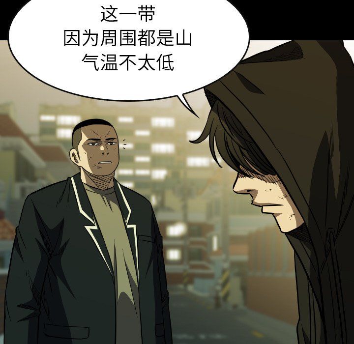 第40話 - 第37张