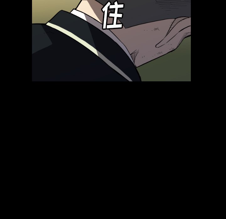 第40話 - 第40张