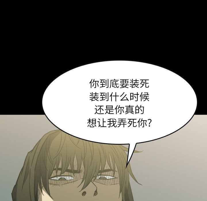 第40話 - 第41张