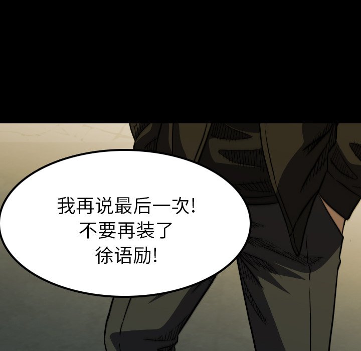 第40話 - 第51张