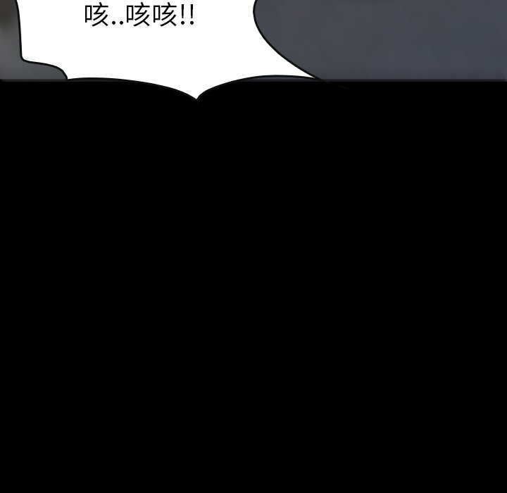第40話 - 第57张