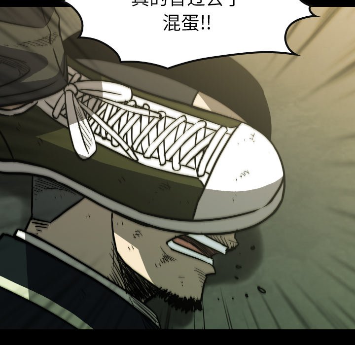第40話 - 第60张