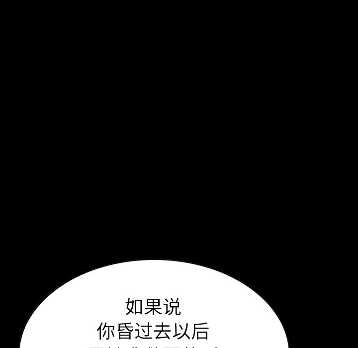 第40話 - 第61张